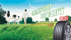 給您煥然一新的駕乘體驗， 鄧祿普SP TOURING R1新品上市