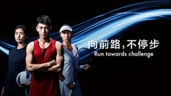 “向前路  不停步”  鄧祿普輪胎全新品牌廣告將重磅來襲