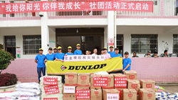 【集團(tuán)新聞】洪水無情人有情，住友橡膠在行動！