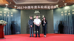 GRANDTREK PT3再添佳績，獲“2017中國年度舒適輪胎”大獎