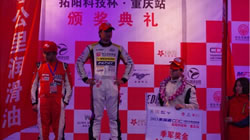 CDC中國(guó)飄移賽圓滿(mǎn)落幕，鄧祿普輪胎助CDF冠軍車(chē)隊(duì)上演視覺(jué)盛宴