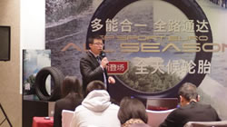 從容應(yīng)對(duì)四季考驗(yàn) 鄧祿普全天候輪胎SP SPORT EURO A/S08新品上市