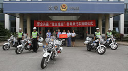 【集團新聞】踐行社會責任 住友橡膠助力平安社區(qū)建設(shè)