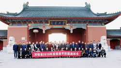 鄧祿普2018年度超級學院結(jié)業(yè)儀式圓滿成功