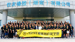 第二屆鄧祿普超級學(xué)院開學(xué)典禮盛大舉行