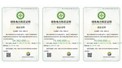 【集團(tuán)新聞】住友橡膠奔赴零碳目標(biāo) 榮膺綠證交易榜首