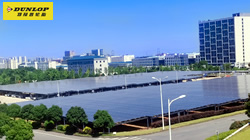 【集團(tuán)新聞】住友橡膠再啟環(huán)保能源，引領(lǐng)行業(yè)可持續(xù)發(fā)展！ 