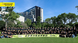 星閃耀，放光輝，鄧祿普D駕族星聚日盛大開啟！