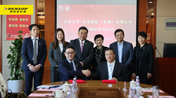 【集團(tuán)新聞】住友橡膠推動(dòng)“產(chǎn)學(xué)結(jié)合”，與上海大學(xué)環(huán)境與化學(xué)工程學(xué)院簽約，助力環(huán)保事業(yè)