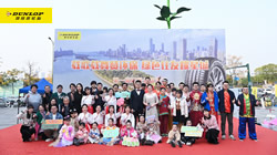 【集團(tuán)新聞】住友橡膠致力于提升民眾環(huán)保意識(shí)，舉辦“載歌載舞贊環(huán)保”活動(dòng)