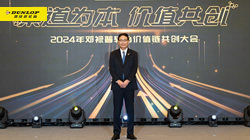 【集團新聞】住友橡膠高層變動，増?zhí)镏菑┤沃袊鴧^(qū)董事長，攜團隊共譜新篇章