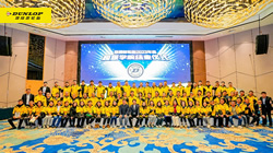 鄧祿普第六屆超級學(xué)院結(jié)業(yè)典禮盛大召開，80多家門店出席活動