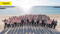 鄧祿普輪胎價值鏈共創(chuàng)大會召開，凝心聚力，共同打造行業(yè)新格局