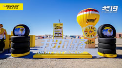 鄧祿普助力19屆玄奘之路戈壁挑戰(zhàn)賽，熱血如初，勇往直前